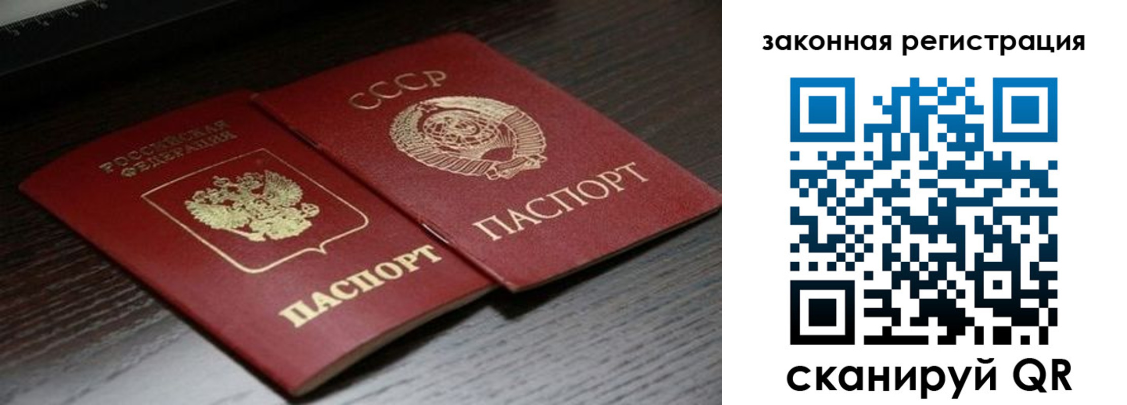 прописка поиск в Юрьевце