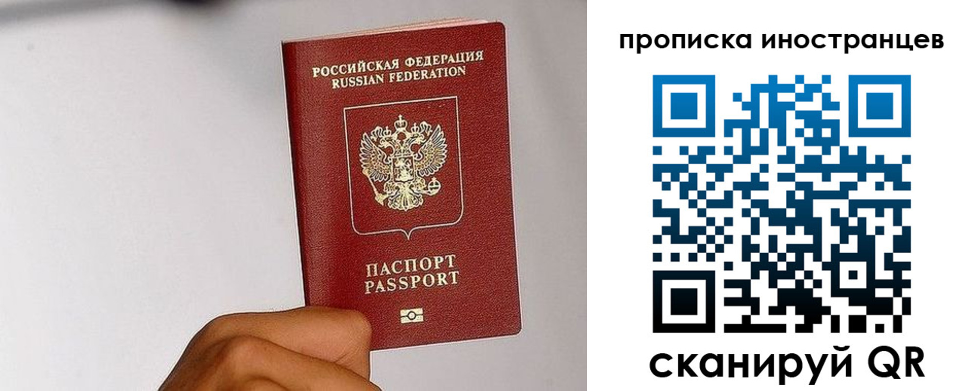 временная регистрация 2025 в Юрьевце